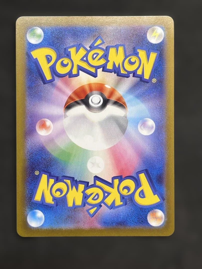 【美品】メガサーナイトex MUR 092/063 メガシンフォニア ポケカ