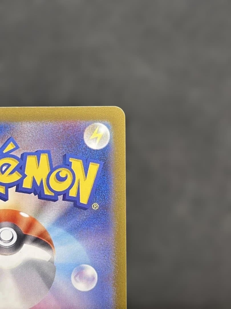 【美品】メガサーナイトex MUR 092/063 メガシンフォニア ポケカ