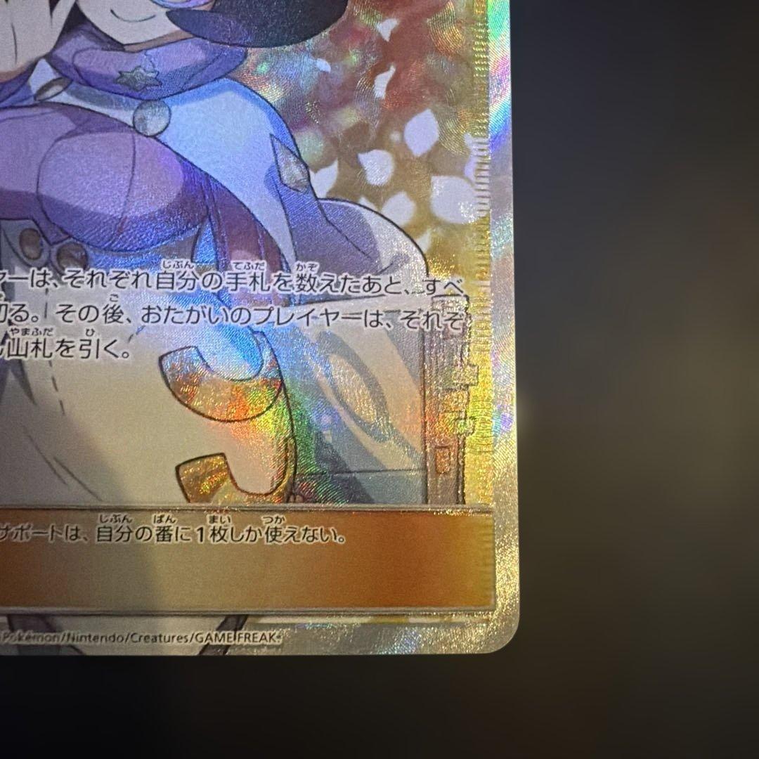 ビッケ SR SM3N 光を喰らう闇 057/051