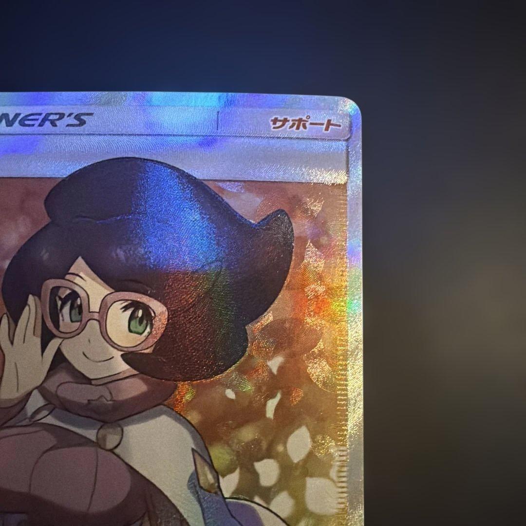 ビッケ SR SM3N 光を喰らう闇 057/051