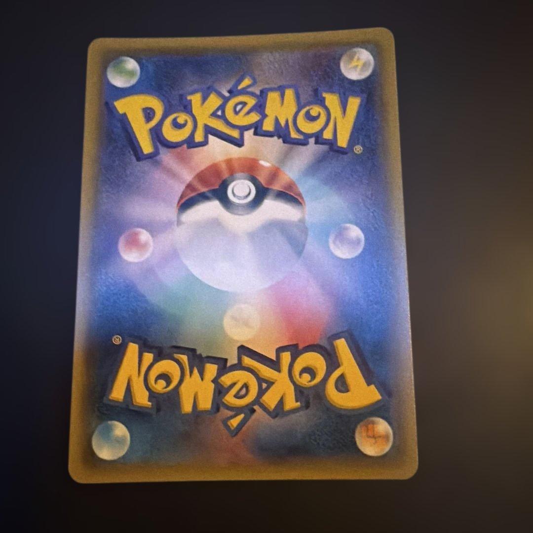 ビッケ SR SM3N 光を喰らう闇 057/051