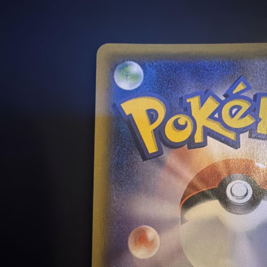 ビッケ SR SM3N 光を喰らう闇 057/051