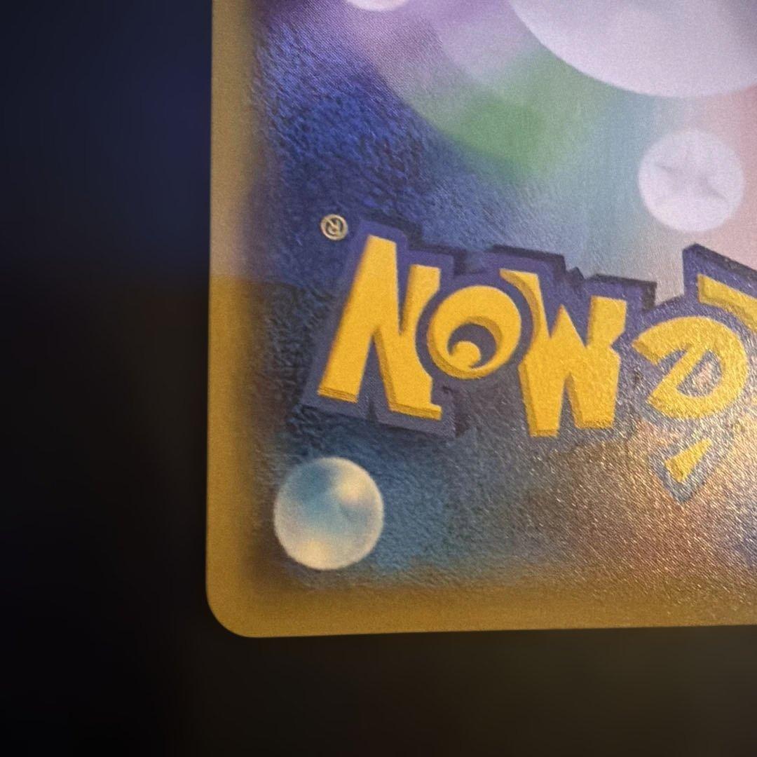 ビッケ SR SM3N 光を喰らう闇 057/051