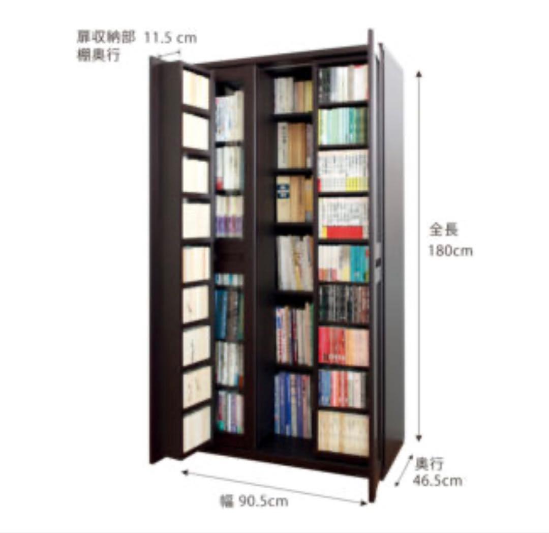 小さな花　本棚　通販生活　スライド600