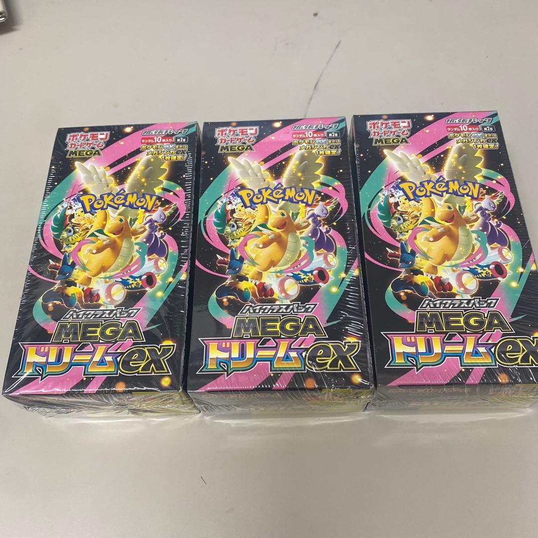 ポケモンカードゲーム MEGA ドリームEX 3箱セット