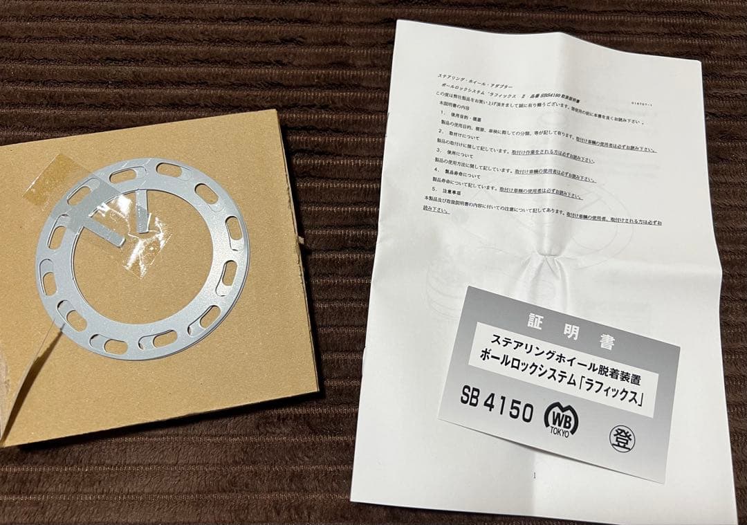 Works Bell RAPFIX 2 ステアリング クイックリリース即購入可