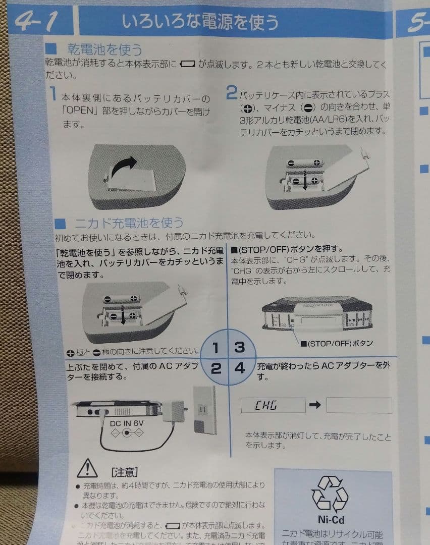 Pioneer Loopmaster ポータブルCDプレーヤー