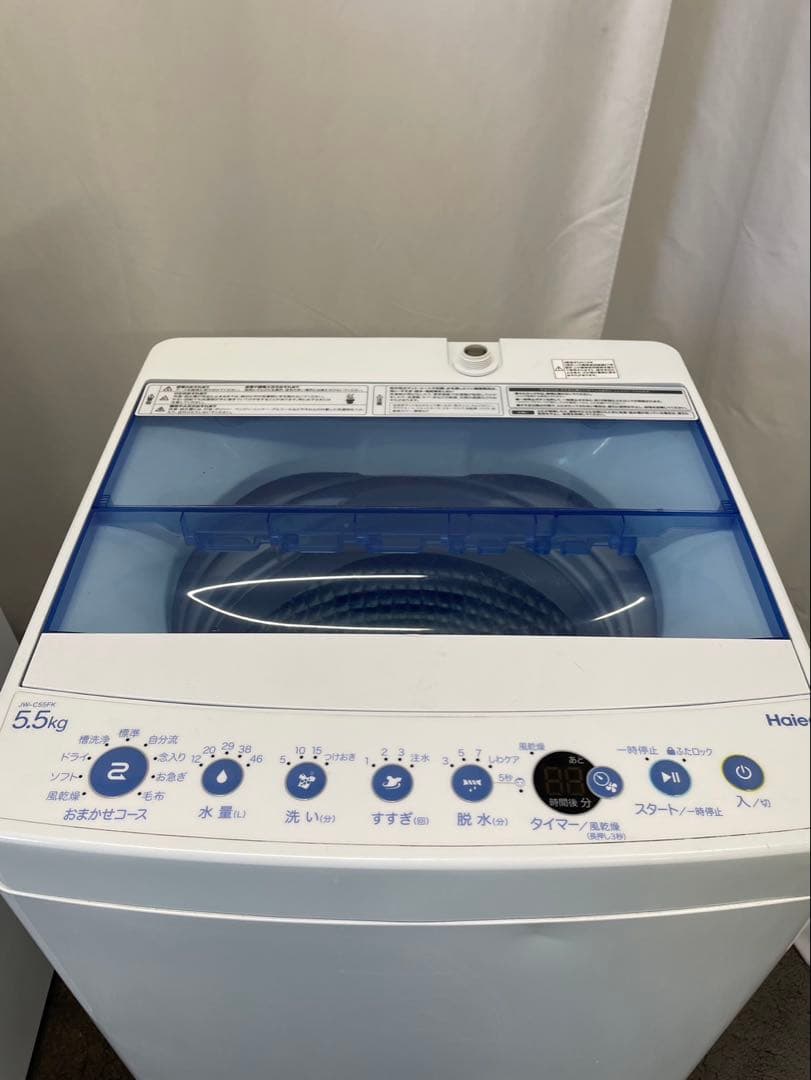 ★326 冷蔵庫　洗濯機　家電セット　ハイアール　設置無料　安い