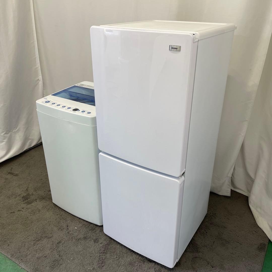 ★326 冷蔵庫　洗濯機　家電セット　ハイアール　設置無料　安い