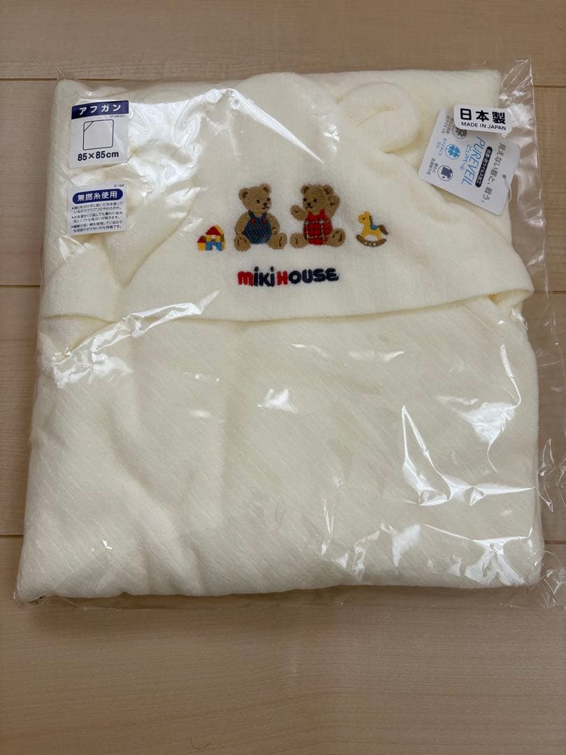 mikiHOUSE アフガン(おくるみ)