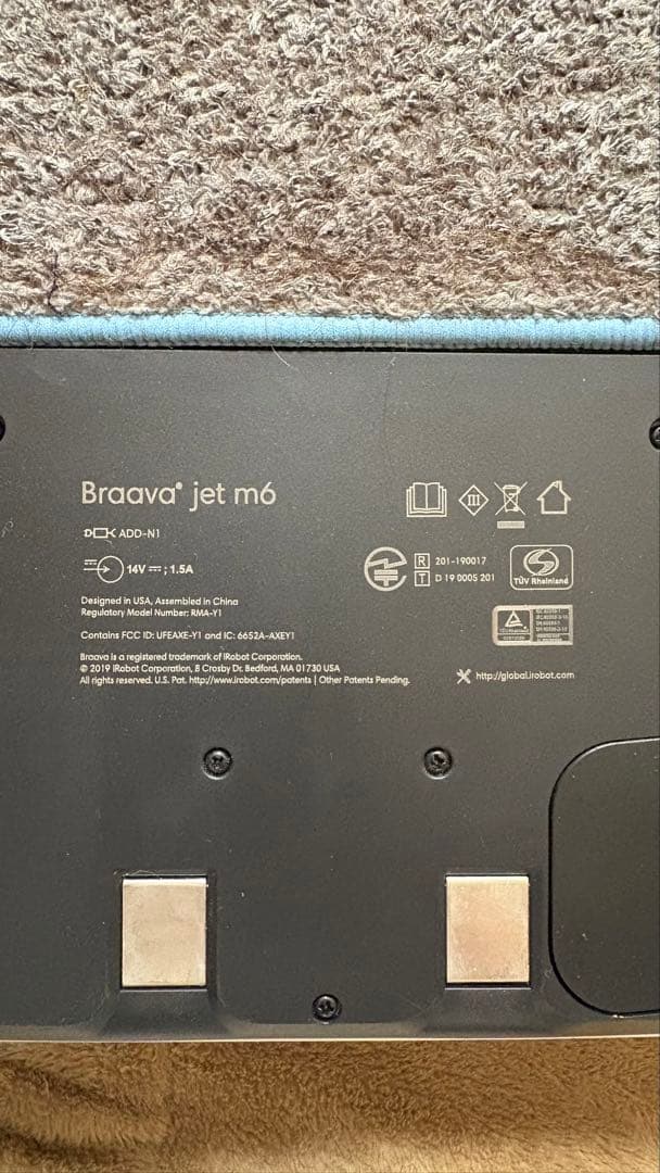 iRobot ブラーバ　 ホワイト 自動掃除機 本体