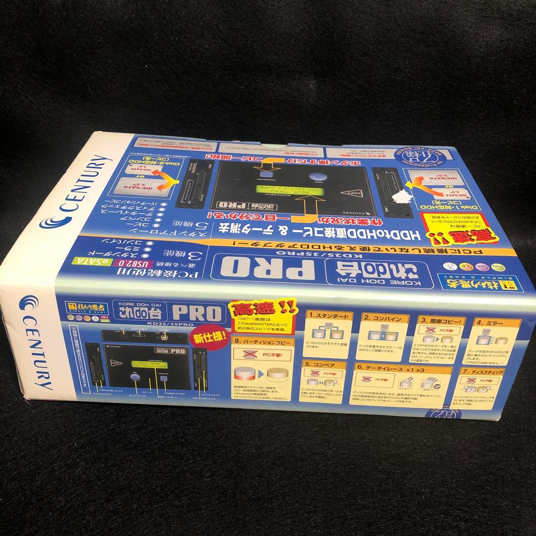 美品⭐︎これdo台PRO