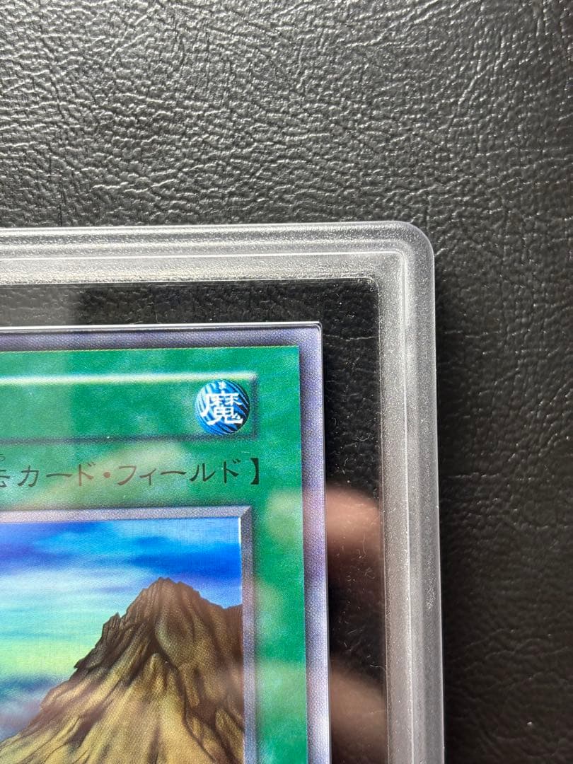 【ARS10】山 初期スーパー