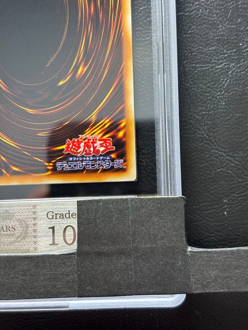 【ARS10】山 初期スーパー