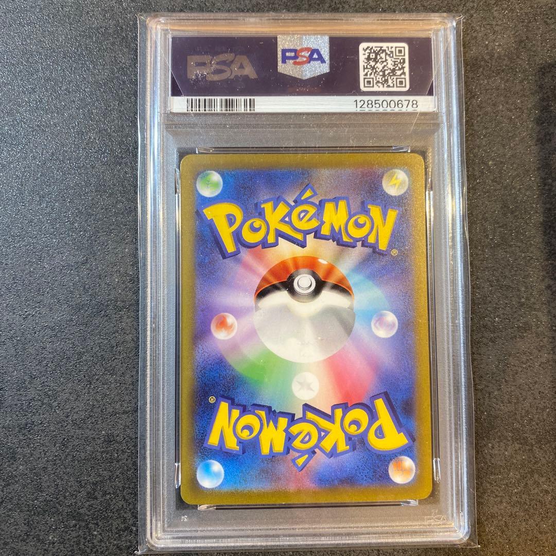 カメックスex SAR SV2a ポケモンカード151 202/165 PSA9