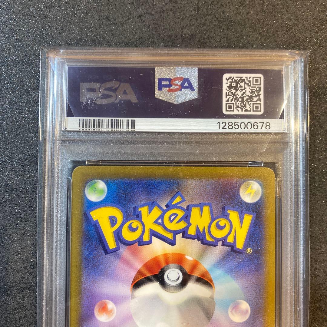 カメックスex SAR SV2a ポケモンカード151 202/165 PSA9