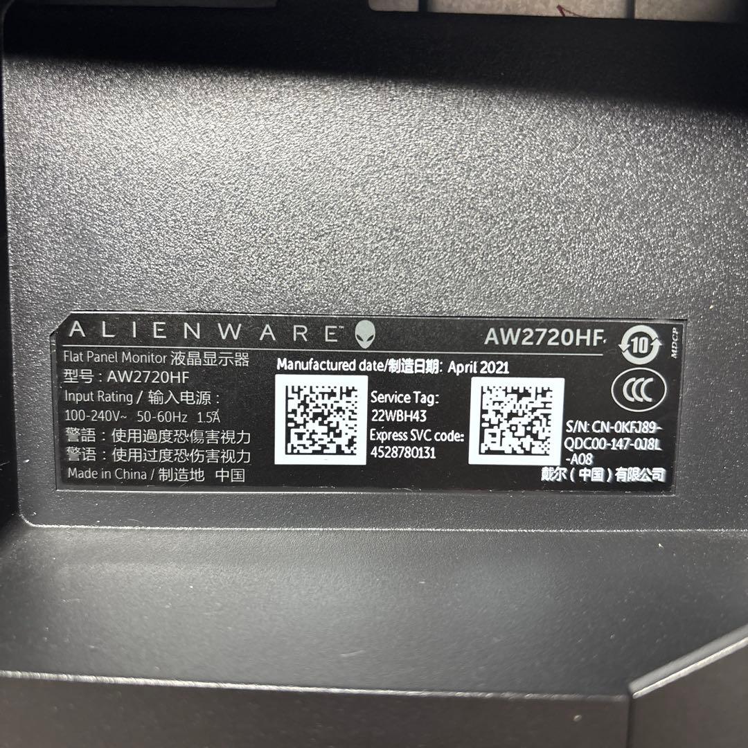 ALIENWARE AW2720HF 240Hzゲーミングモニター 美品 動作○