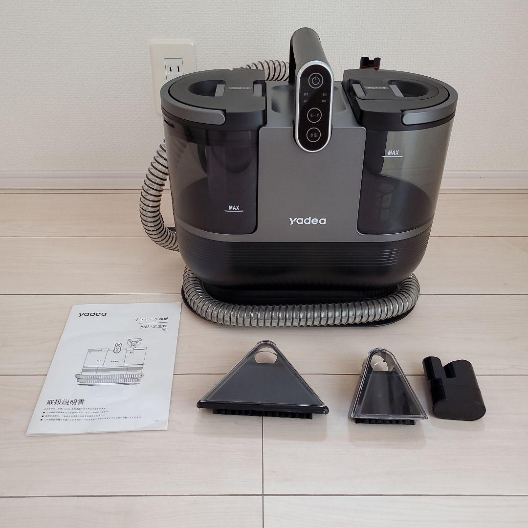 yadea リンサー洗浄機　加熱・定温式 R6