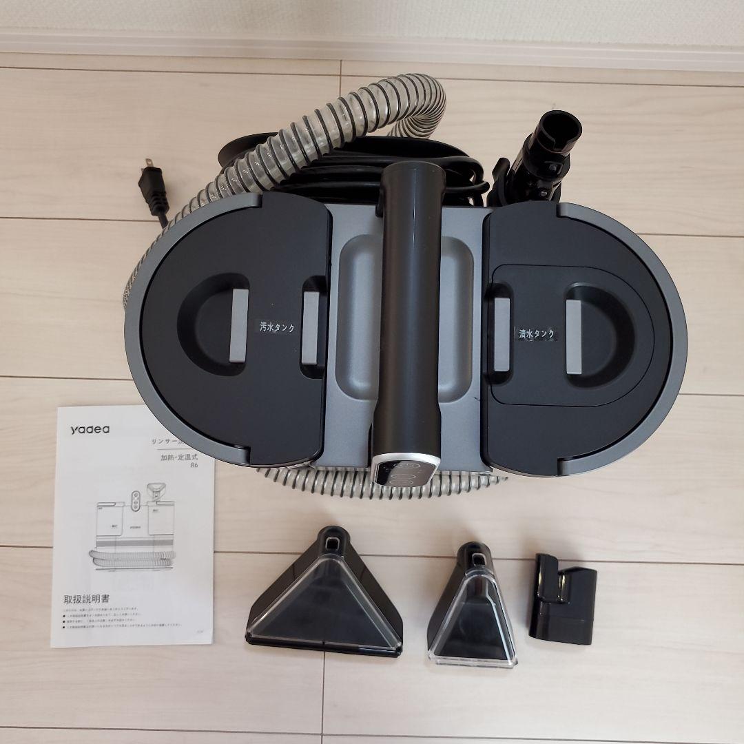 yadea リンサー洗浄機　加熱・定温式 R6