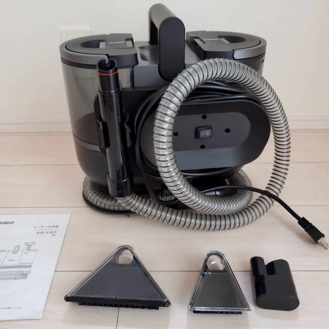 yadea リンサー洗浄機　加熱・定温式 R6