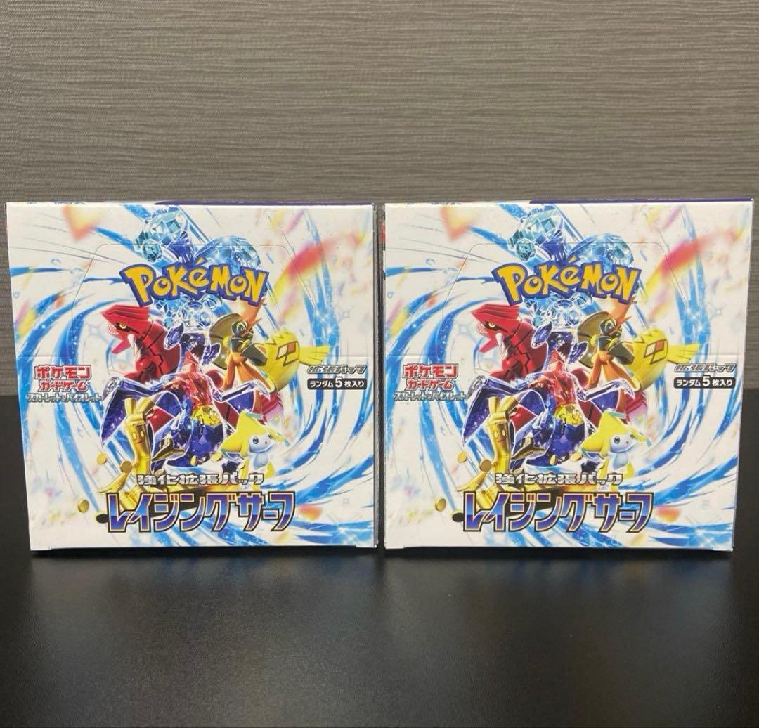 ポケモンカード レイジングサーフ 2BOX シュリンクなし　新品未開封