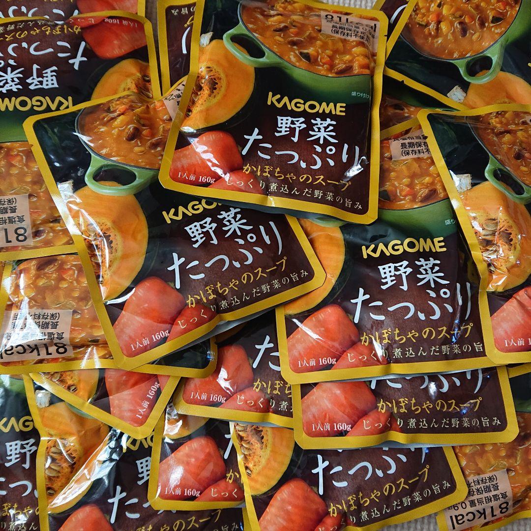 KAGOME 野菜たっぷり 40食