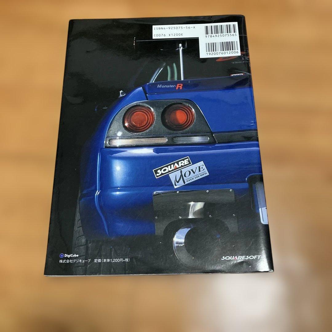 ゲイルアモーメント―最速の瞬間― スクウェア公式レーシングラグーンファンブック