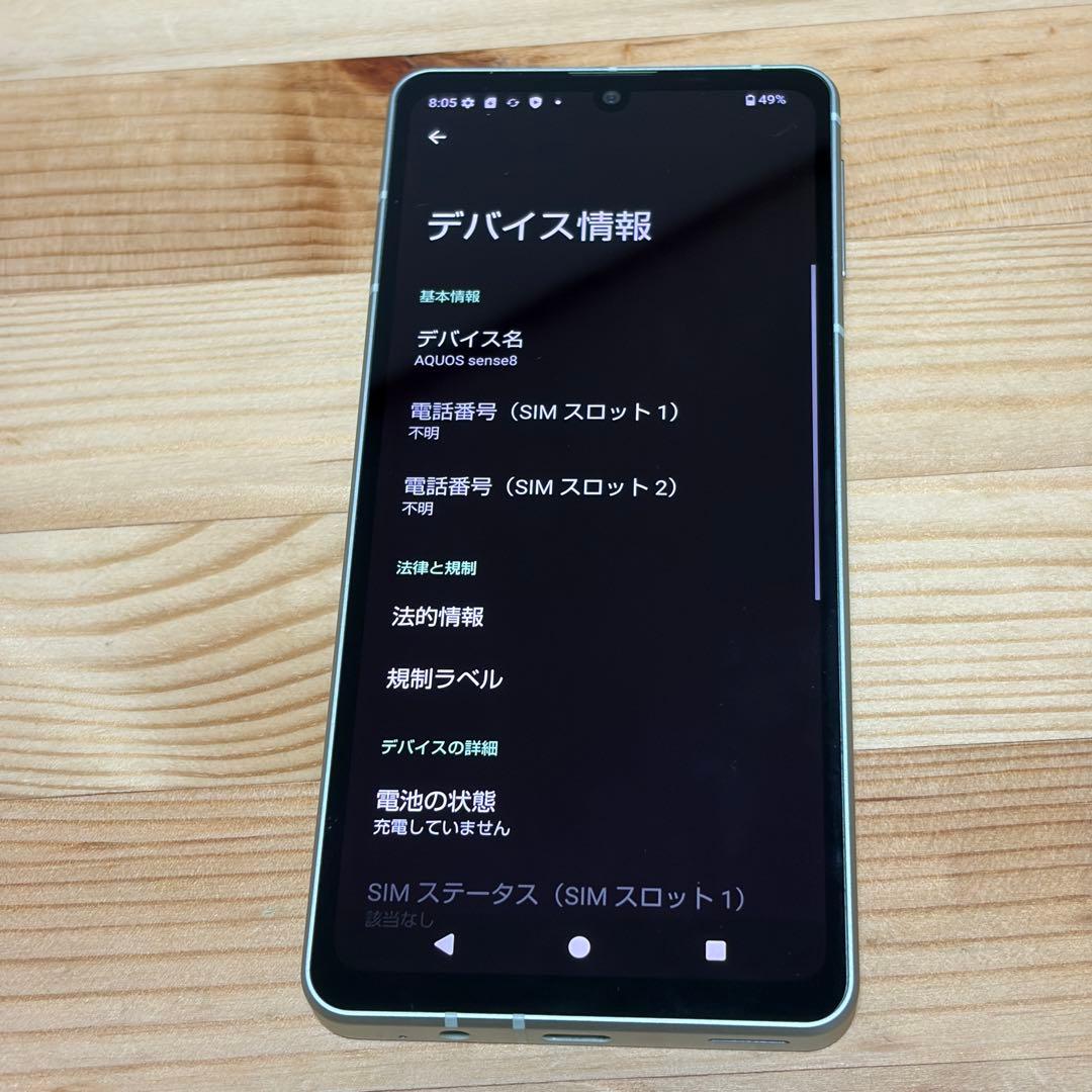 AQUOS sense8 ペールグリーン SIMフリー　00961