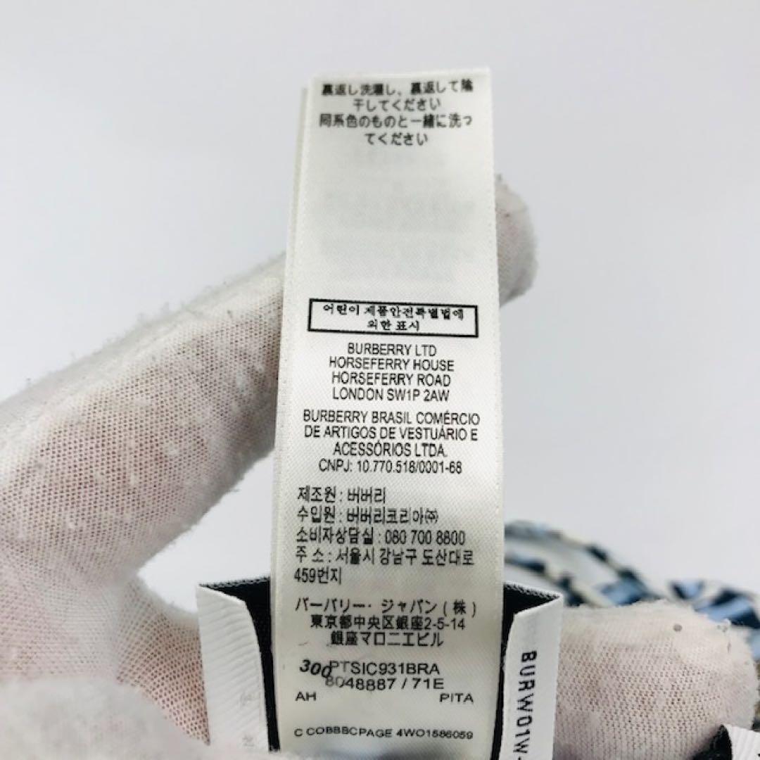 新品未使用★BURBERRY・TBモノグラム総柄 タイサイドビキニ 水着(M)