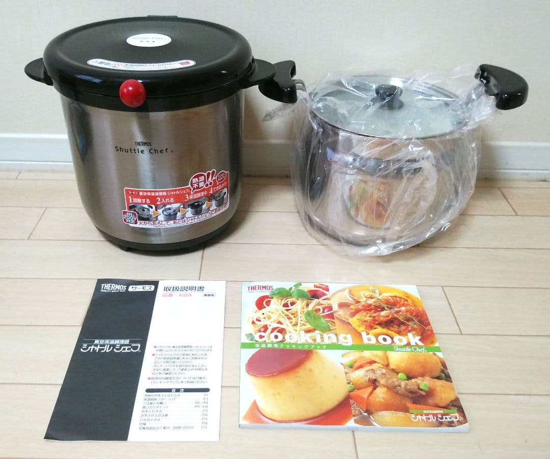 THERMOS シャトルシェフ 真空保温調理鍋 KBA-4501 黒 未使用