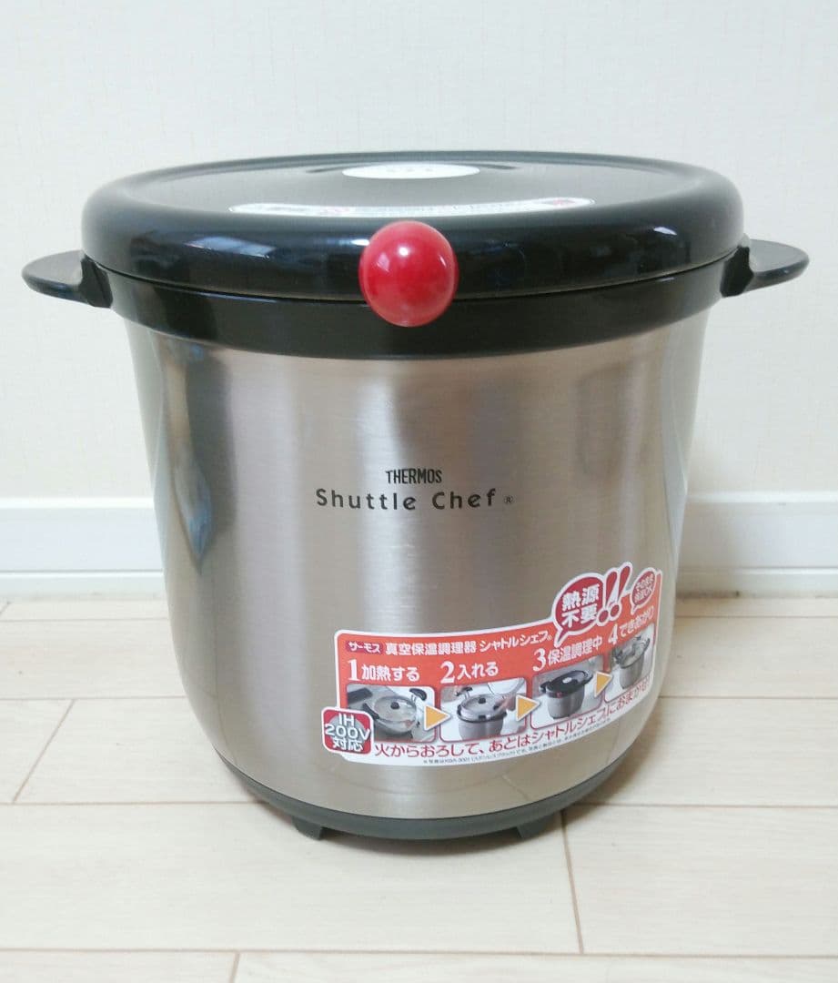 THERMOS シャトルシェフ 真空保温調理鍋 KBA-4501 黒 未使用