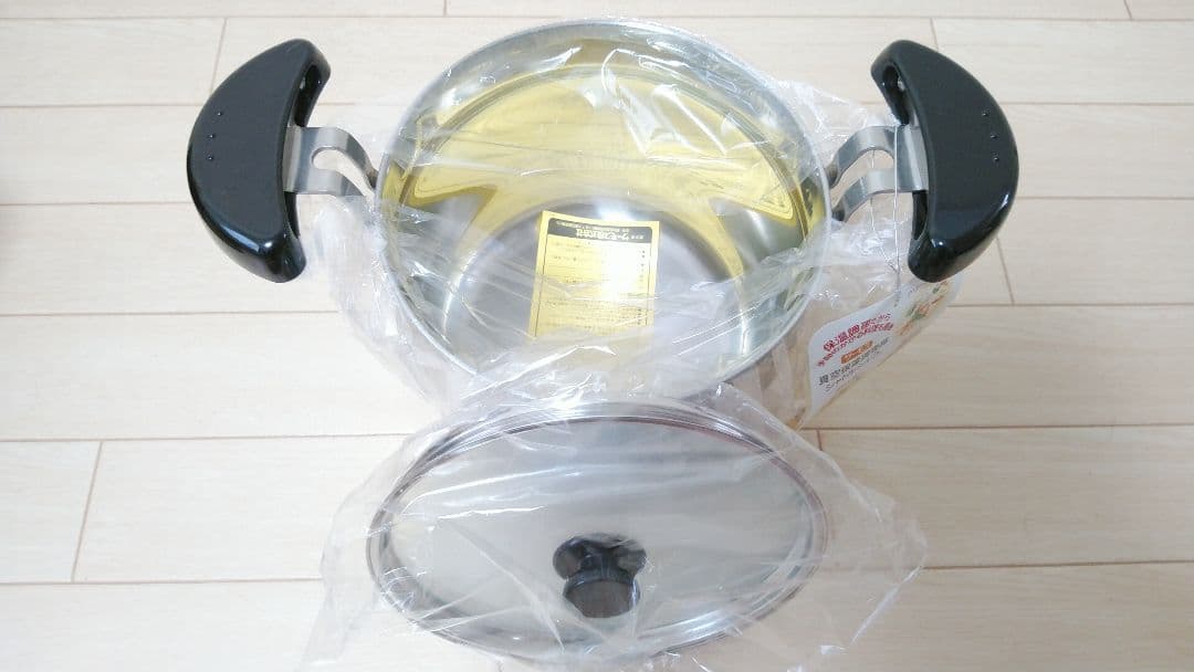 THERMOS シャトルシェフ 真空保温調理鍋 KBA-4501 黒 未使用