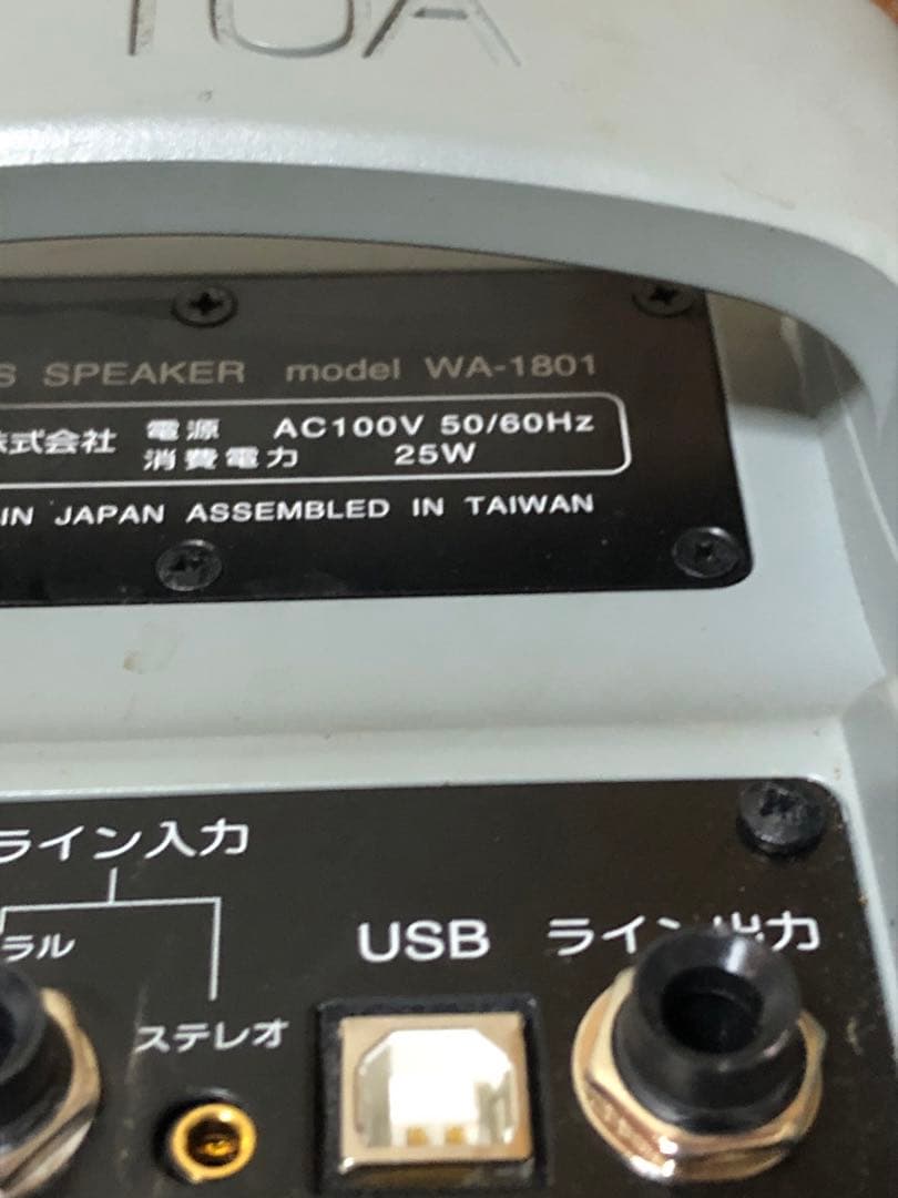 TOA ワイヤレススピーカー WA-1801
