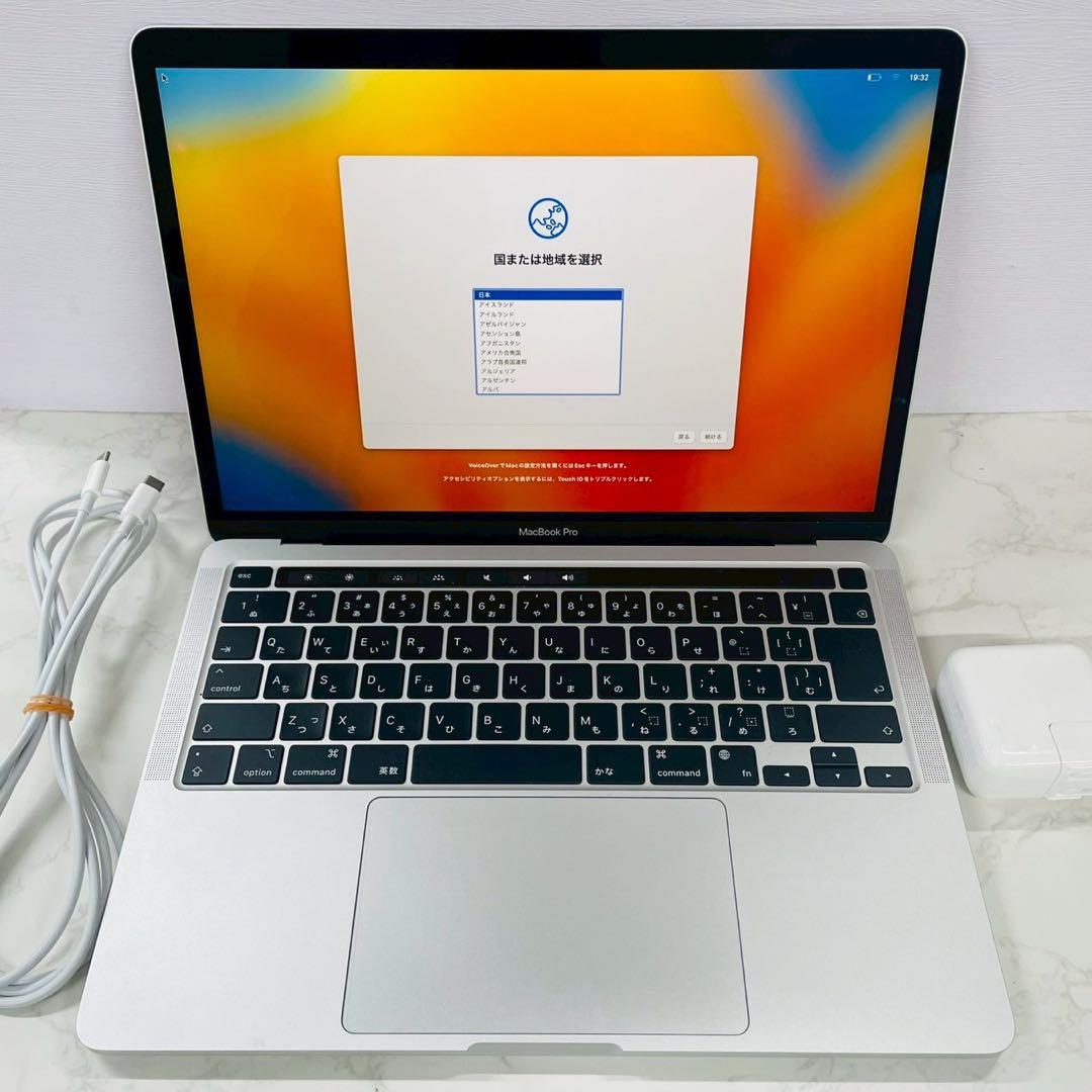 MacBook Pro 2022 13インチ M2 8GB 512GB ！