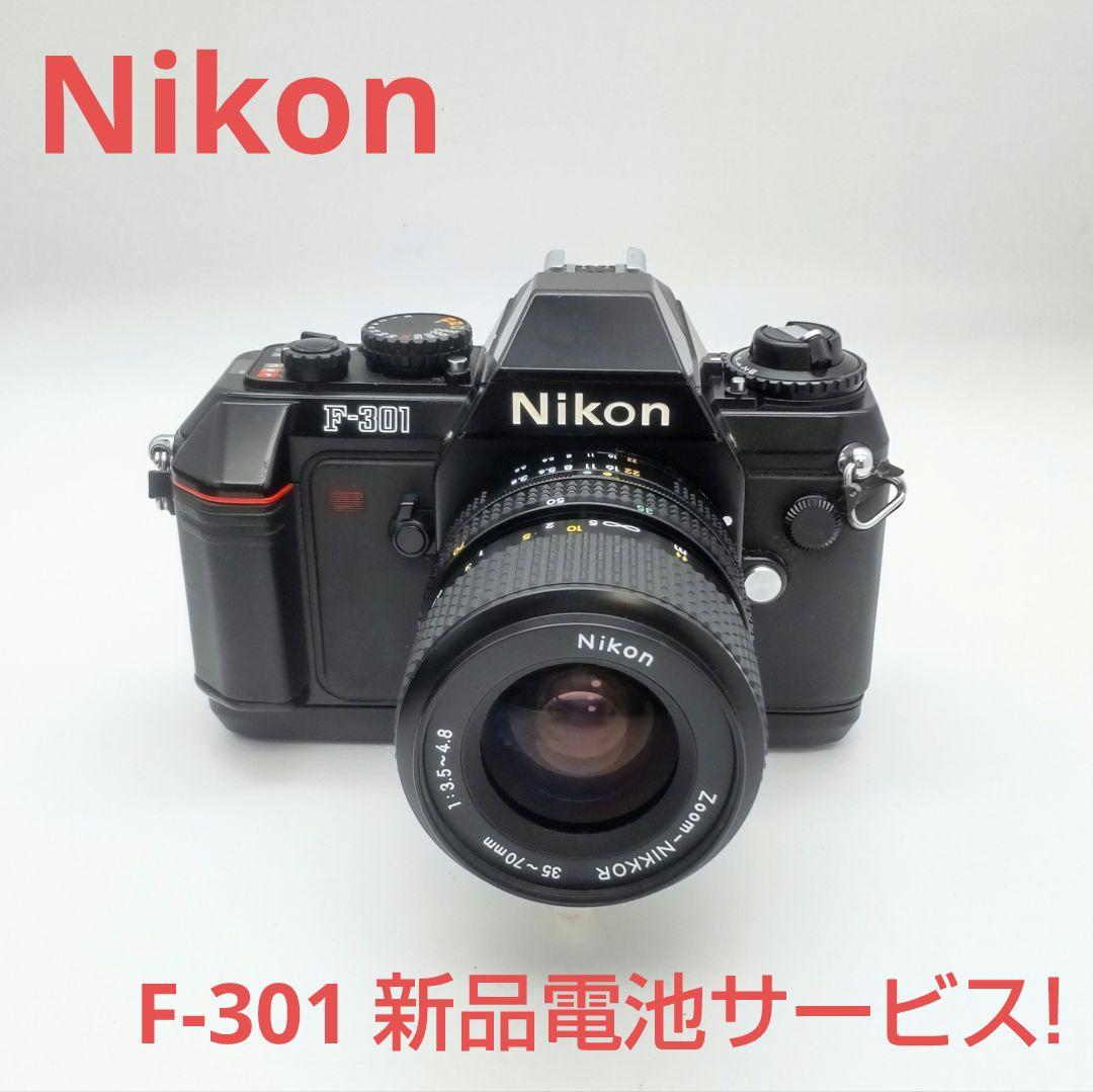 【完動品◆極美品】懐かしくエモい写り◆旧ロゴNikon F-301レンズセット