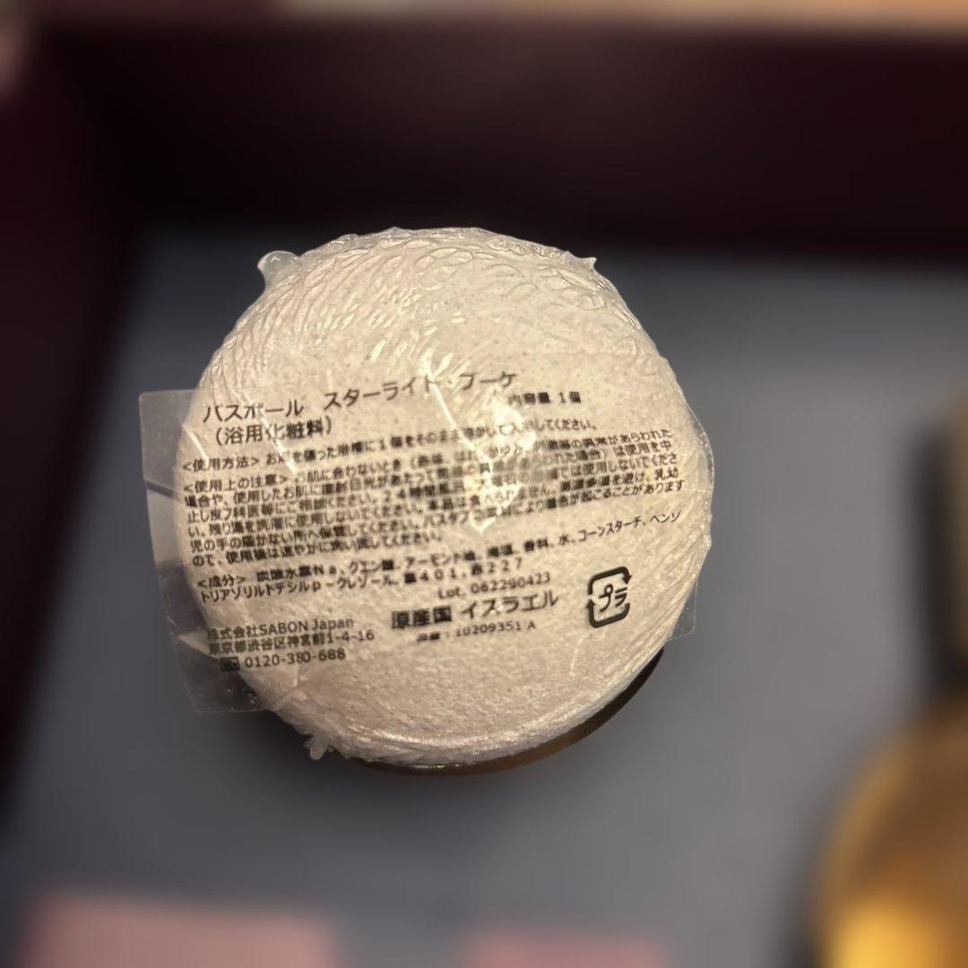 SABON スターライトブーケ 2023 クリスマスコフレ