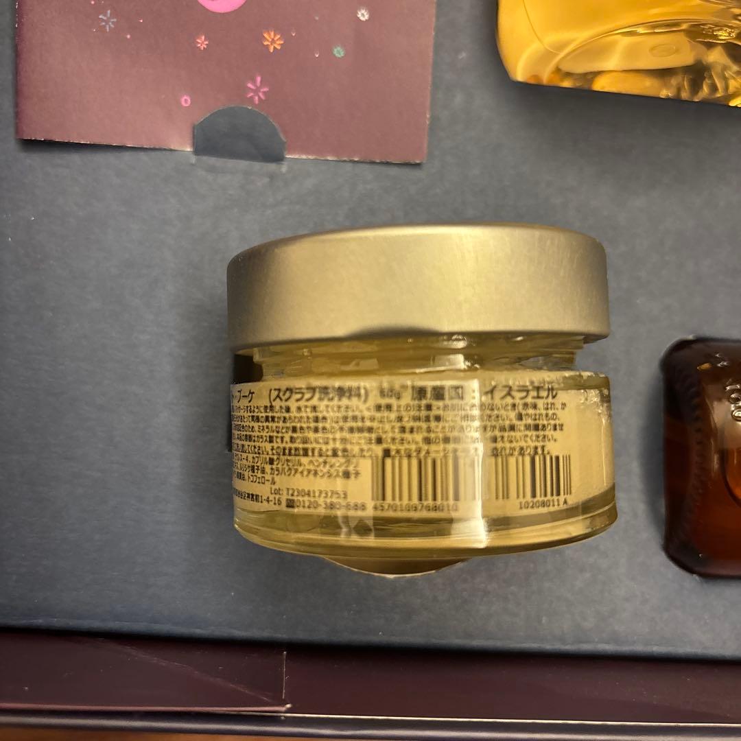 SABON スターライトブーケ 2023 クリスマスコフレ