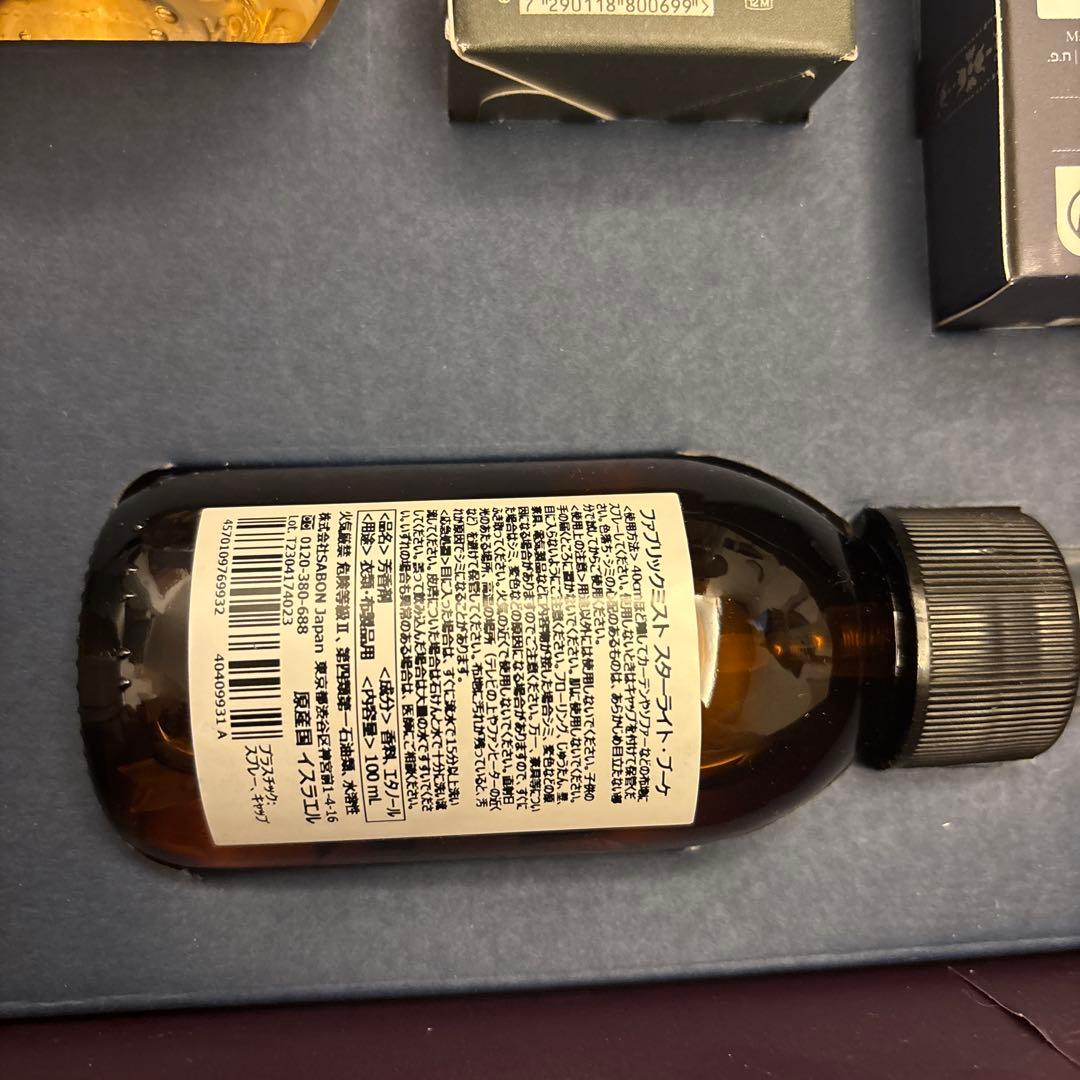 SABON スターライトブーケ 2023 クリスマスコフレ