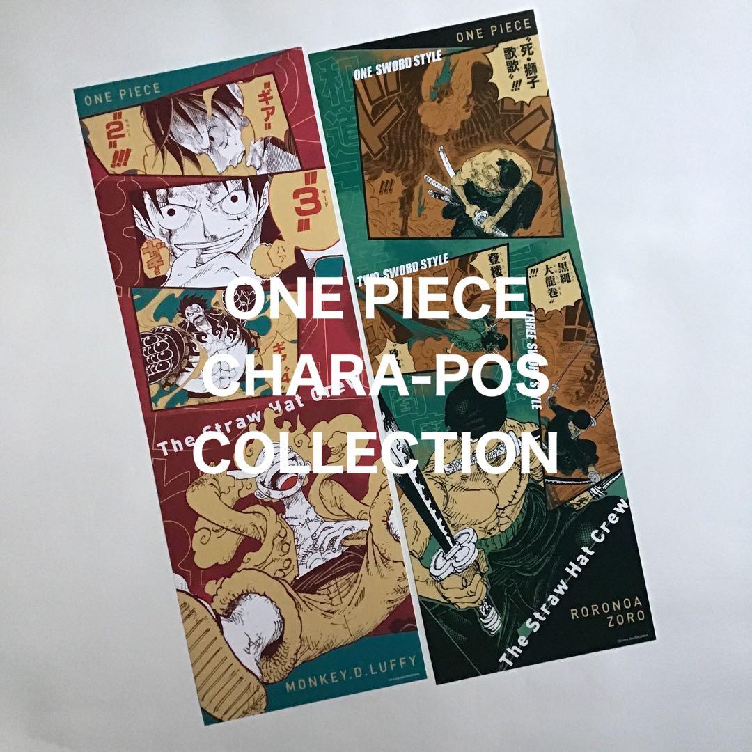 ONE PIECE キャラポスコレクション　8点セット