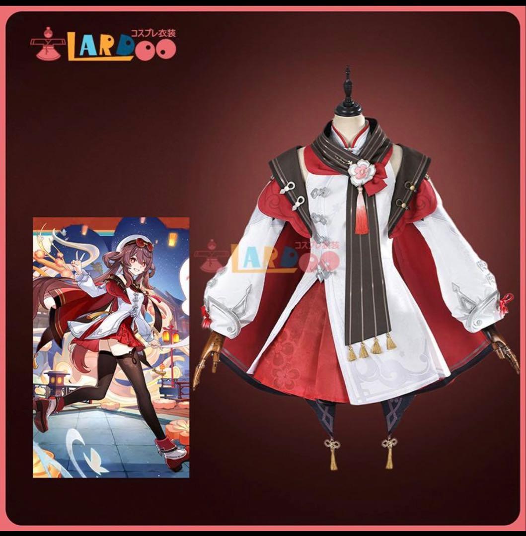 原神 胡桃 残雪に咲く紅 海灯祭 コスプレ衣装