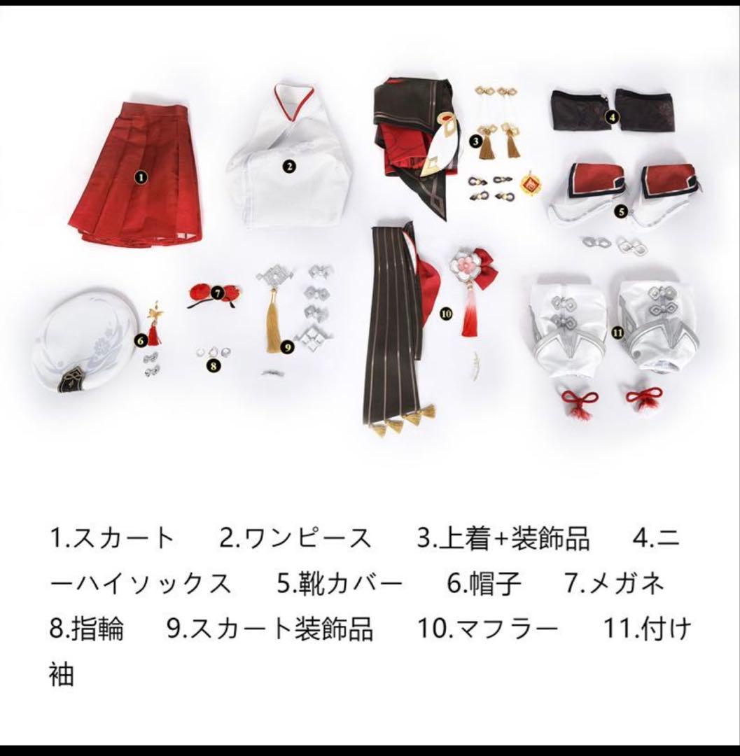 原神 胡桃 残雪に咲く紅 海灯祭 コスプレ衣装