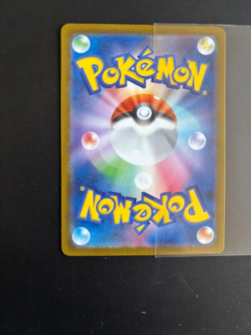 た*ろ様 ニンフィアex SAR SV8a テラスタルフェスex 212/187