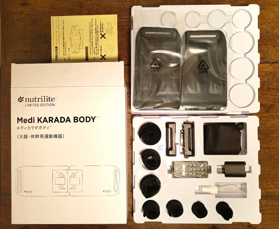メディカラダ ボディ™大腿・体幹用運動機器Medi KARADA BODY　新品