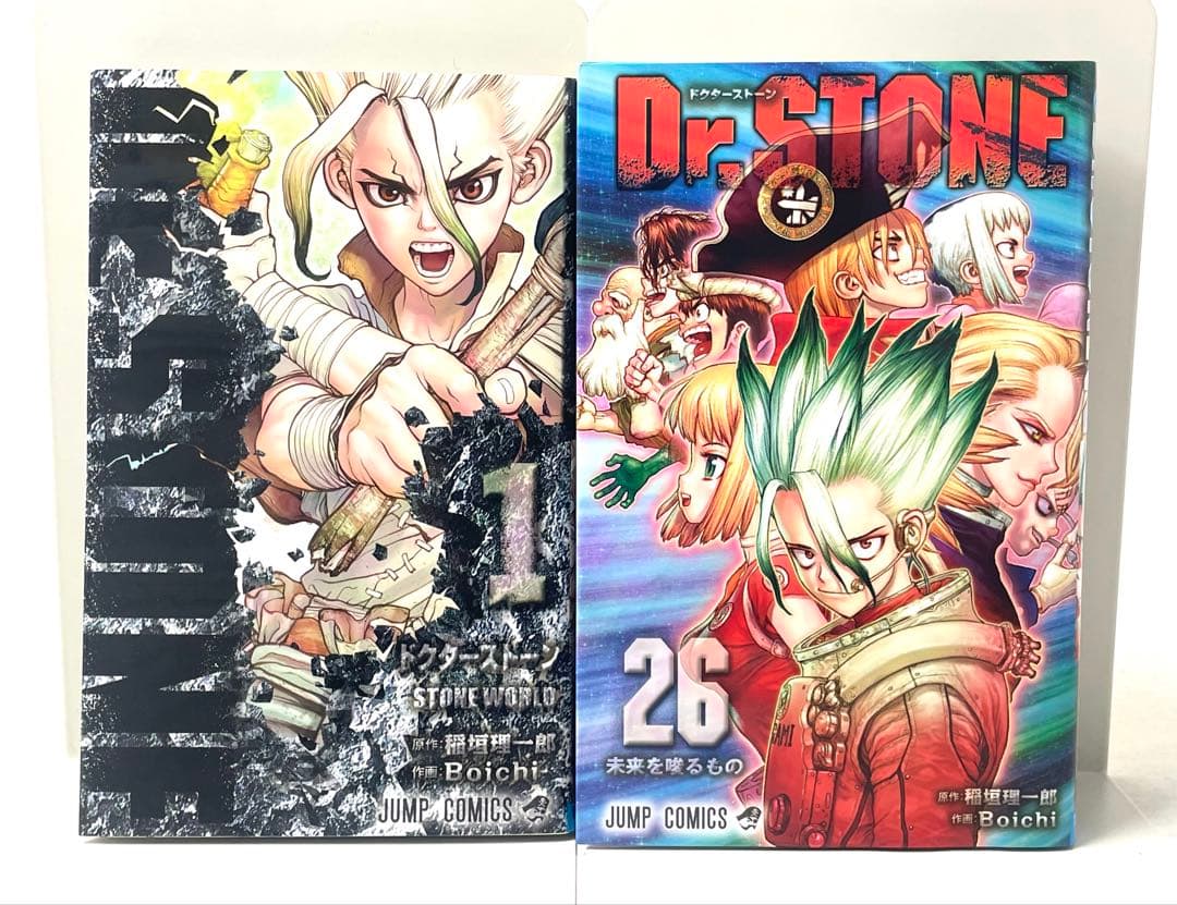 Dr.STONE ドクターストーン 全巻 1〜26巻