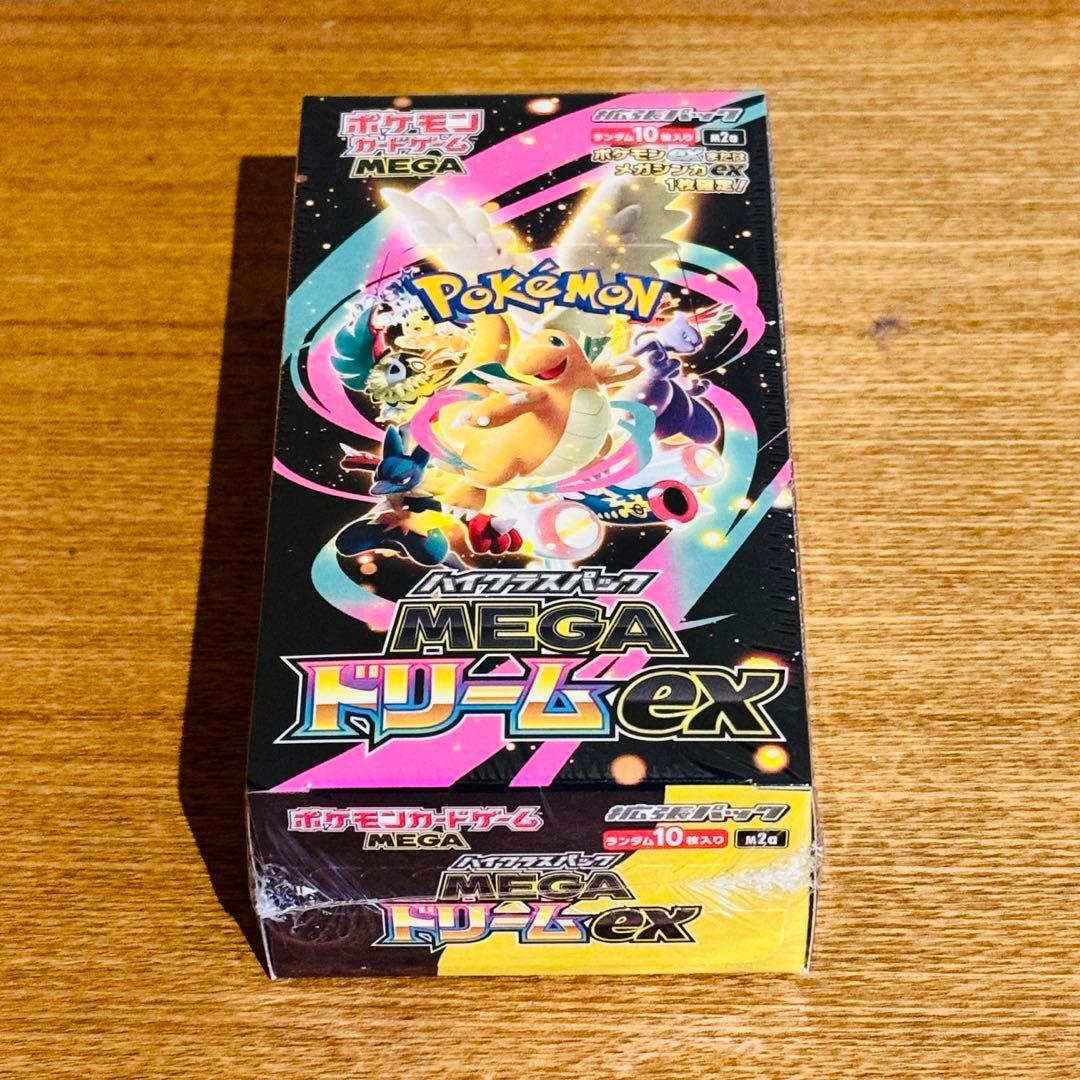【即日発送】ポケカ MEGA ハイクラスパック MEGAドリームex BOX
