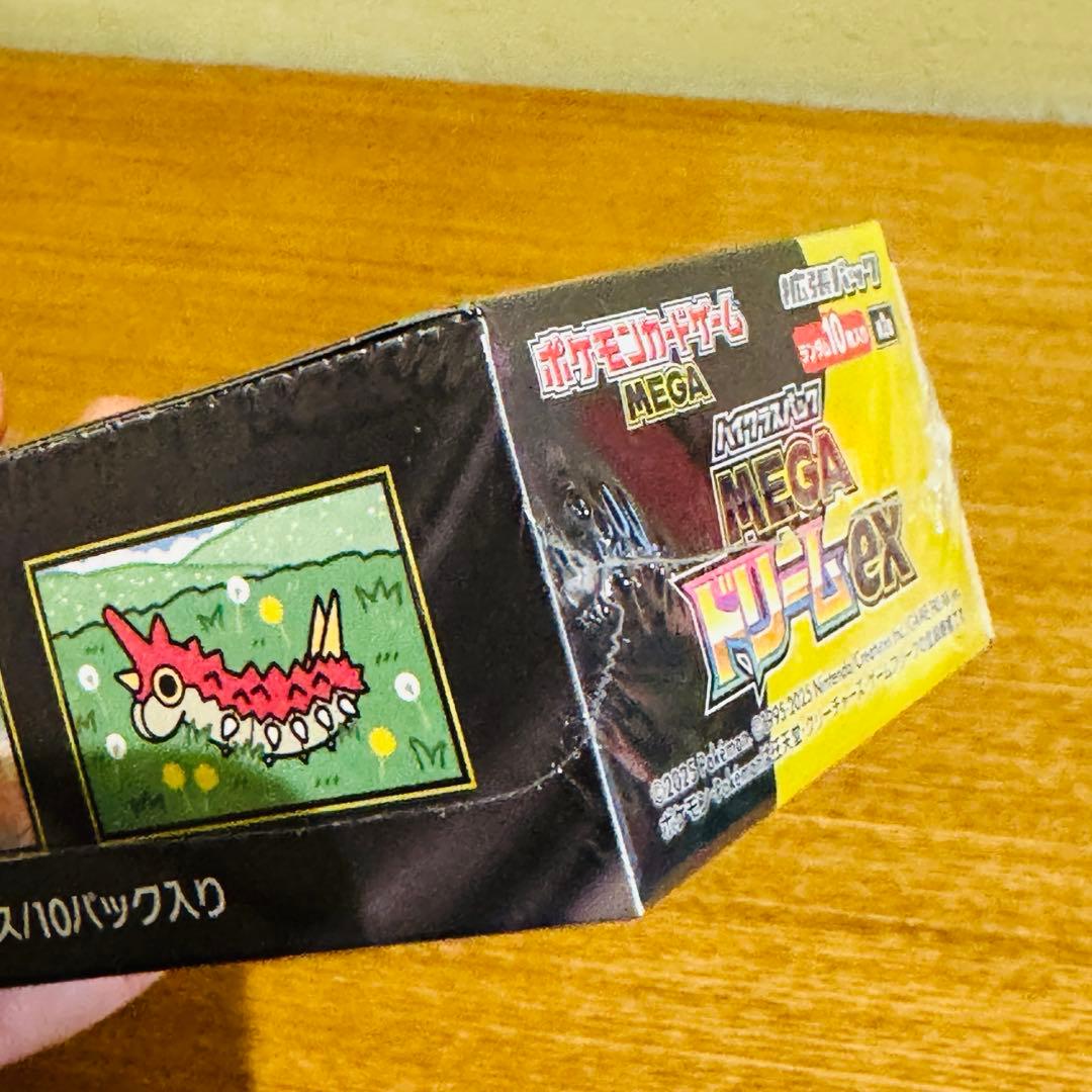 【即日発送】ポケカ MEGA ハイクラスパック MEGAドリームex BOX