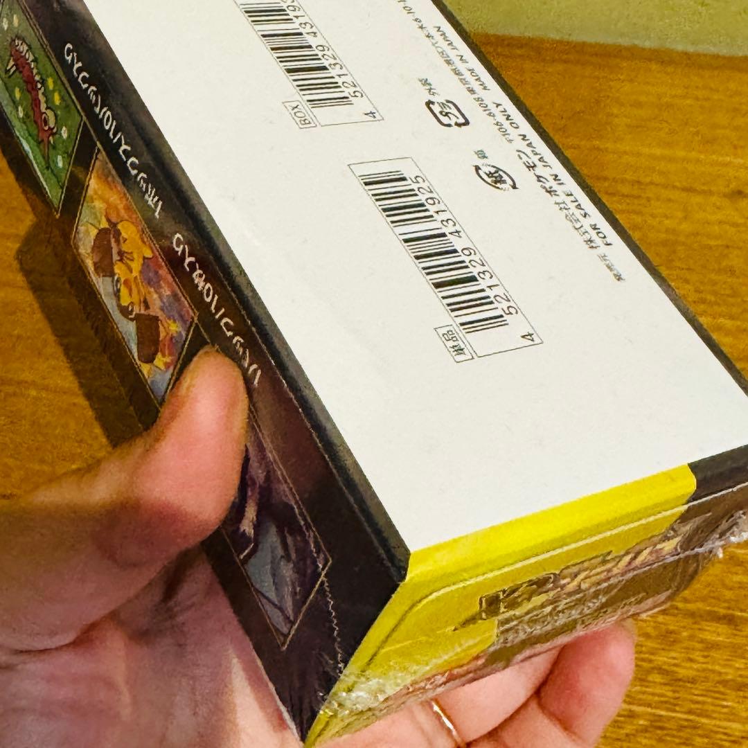 【即日発送】ポケカ MEGA ハイクラスパック MEGAドリームex BOX