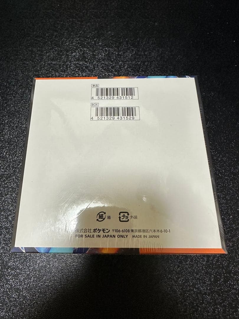 即購入⭕️ポケモンカードインフェルノX新品未開封シュリンク付き1BOX