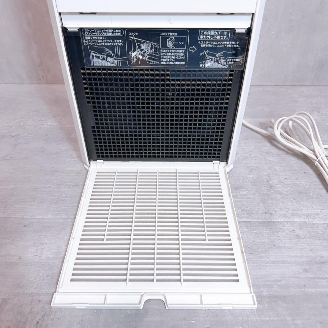 ダイキン ストリーマ空気清浄機 MC55XKS-W 2021年製 ホワイト