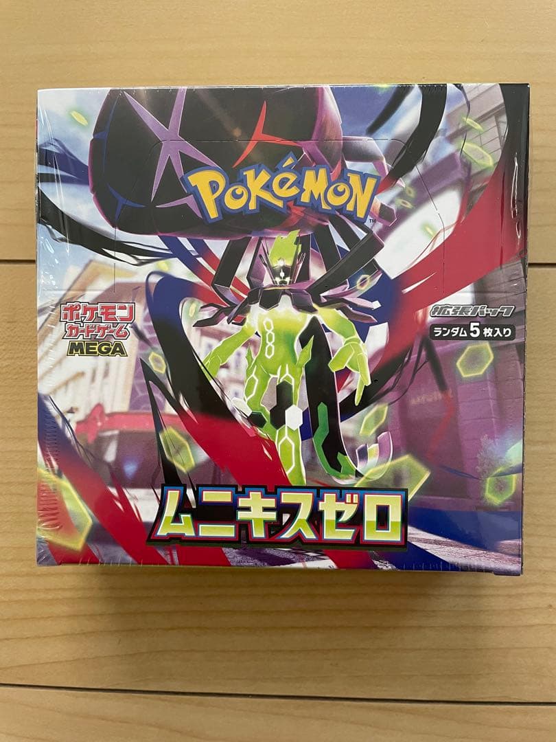 新品未使用ポケモンカード拡張パック ムニキスゼロ未開封BOX（シュリンク付き）